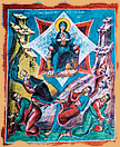 Fresco from Moldovita